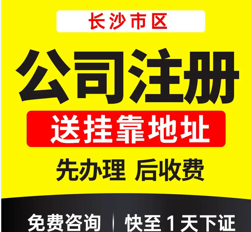 呼伦贝尔呼伦贝尔科技公司转让无债务，无纠纷
